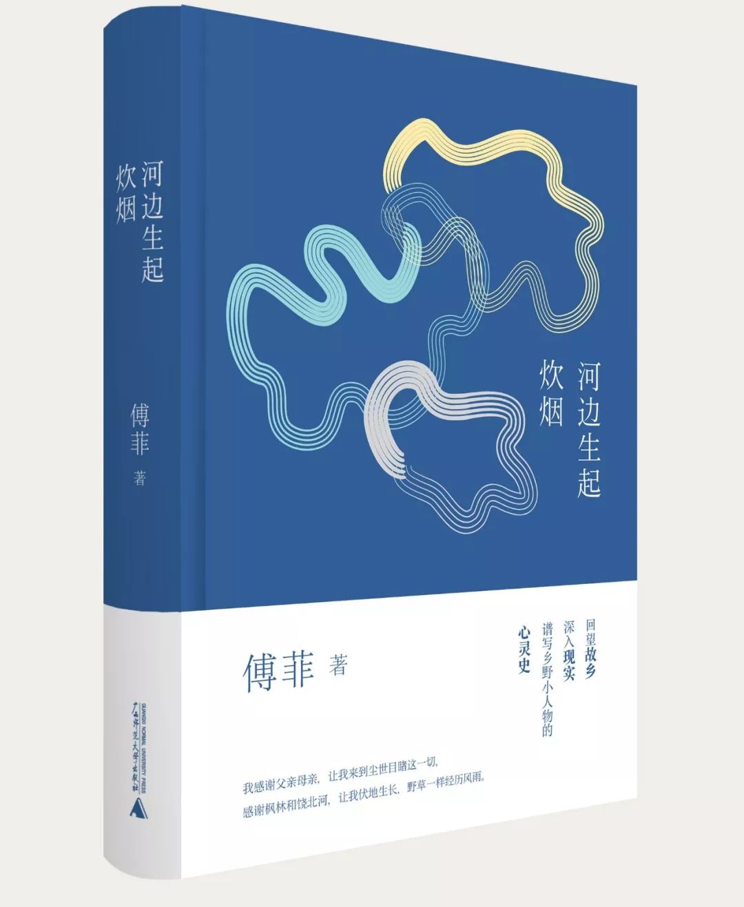 城市里那些被遮蔽的人文气息,在这本书中都可以探寻到