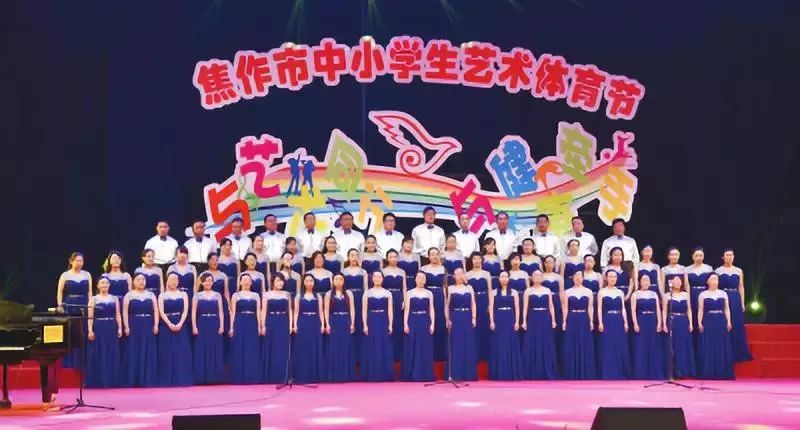 焦作市突出创新智造发展,河南焦作创新学校