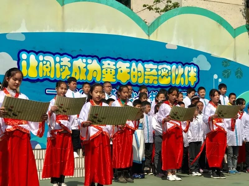 春风十里，不如书香拂面！“世界读书日”读点啥？来看看经开区各校