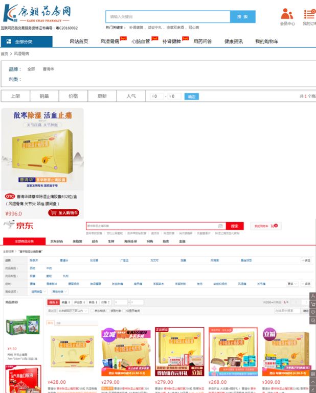 曹清华胶囊对脑梗有治疗作用吗,曹清华胶囊能长期服用吗