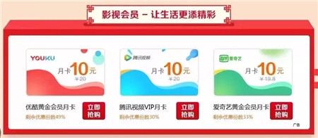 智*网慧**银,交易有礼,5折抢购攻略在这里
