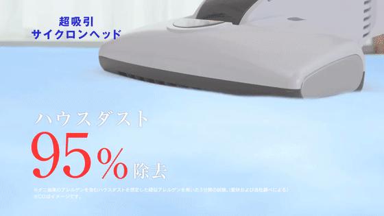 日本人都用这款除螨仪,除螨仪第三代