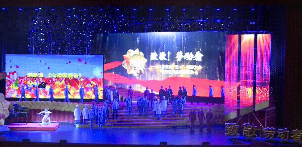 江苏五一劳动表彰大会,江苏劳模先进工作者