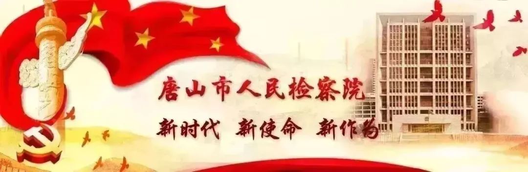 冀东分局第一监狱,冀东分局第一监狱最新消息