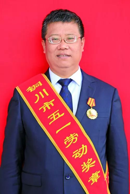 2019五一劳动奖章陕西,宝鸡市2024年五一劳动奖章获得者
