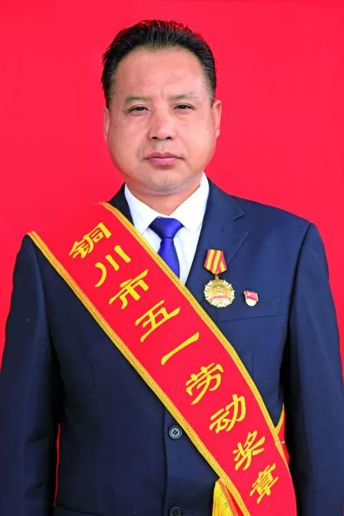 2019五一劳动奖章陕西,宝鸡市2024年五一劳动奖章获得者