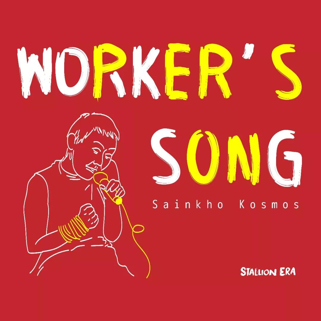 假期必听的10首歌曲,50首假期必备歌单