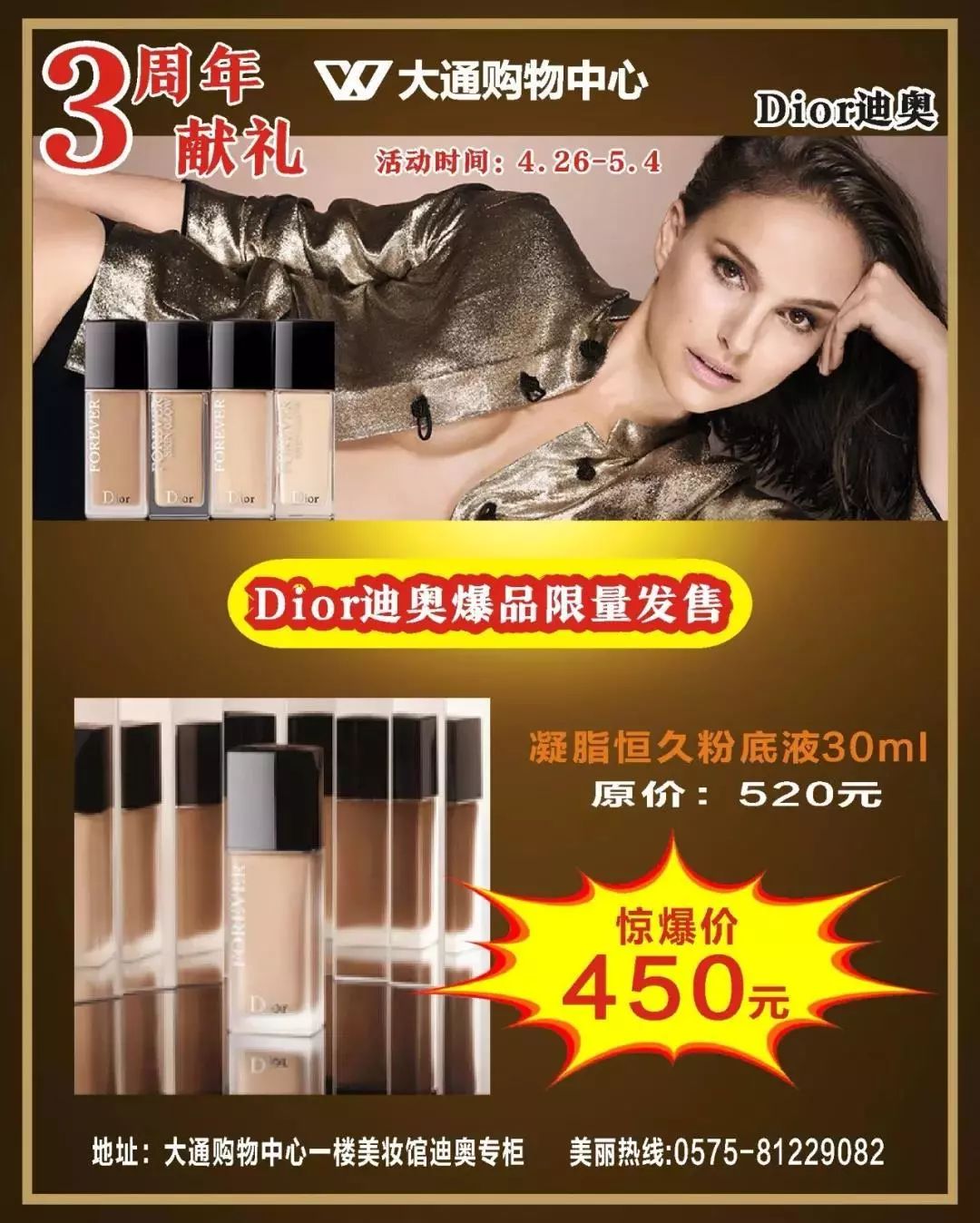 新绍兴人800优惠券在哪里领,绍兴双十一团购券