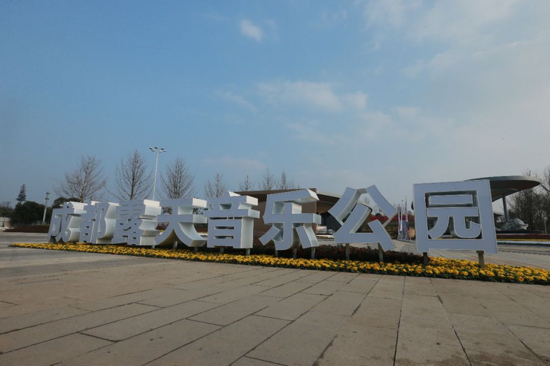 城市公园玩法,公园城市新模式