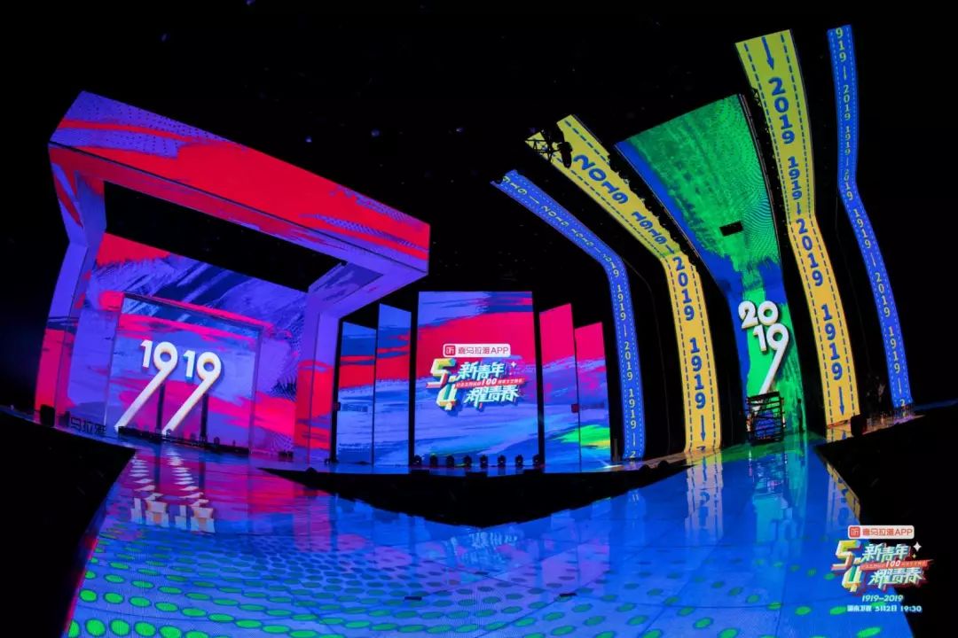 五四运动一百周年文艺晚会完整版,纪念五四运动晚会节目单