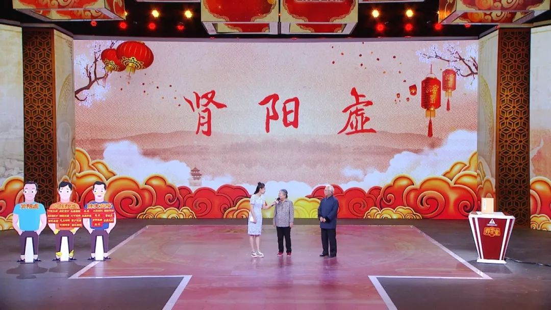 养生堂老年人健康讲座,养生堂2024年1月16日全部视频