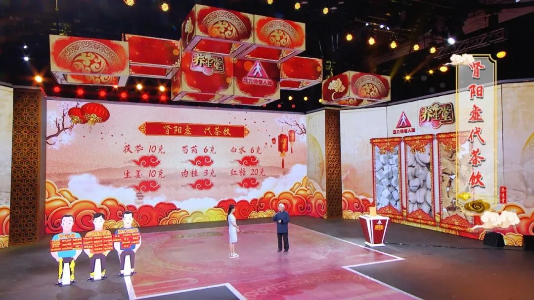 养生堂老年人健康讲座,养生堂2024年1月16日全部视频