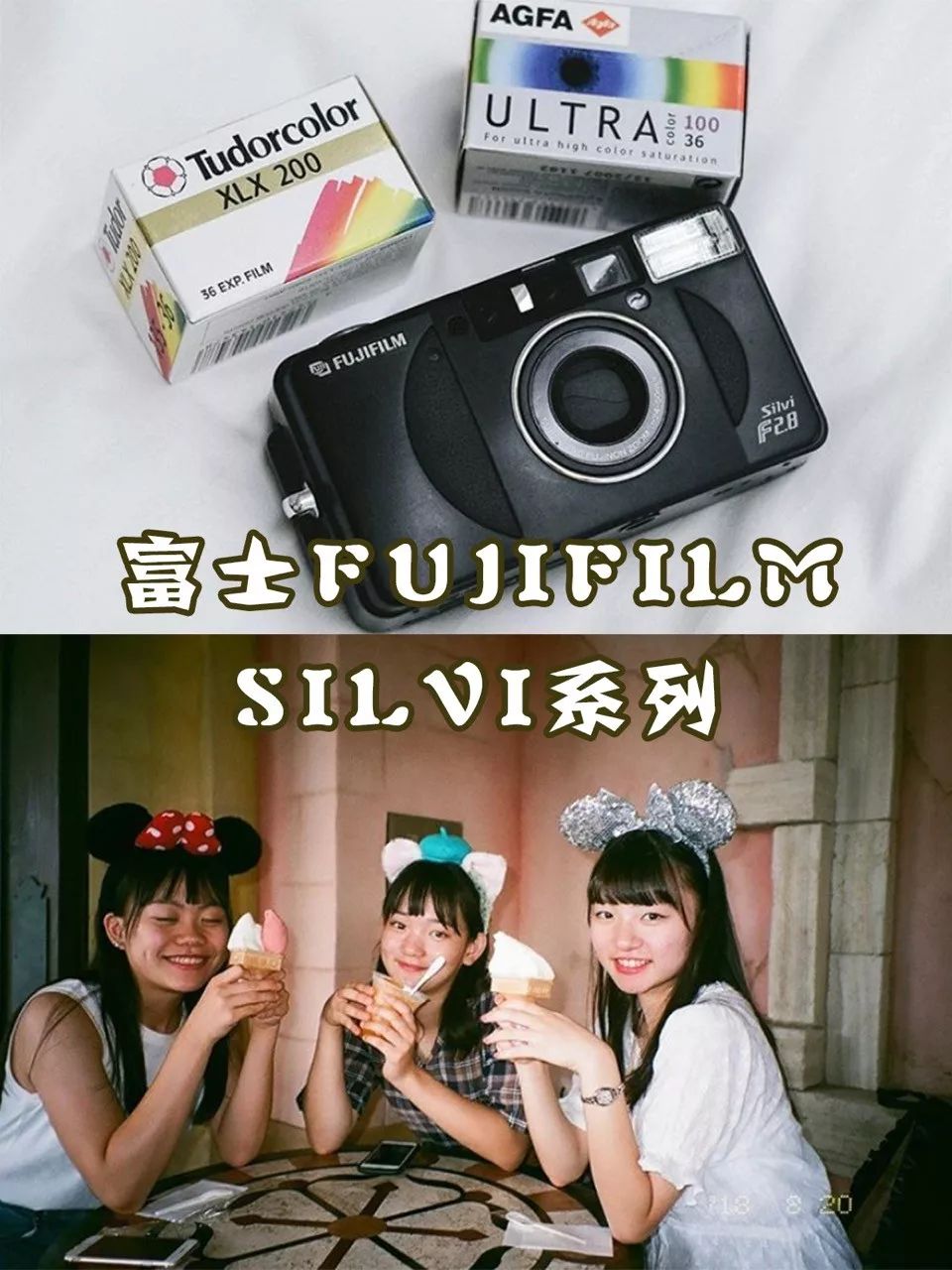 入坑胶片你真的需要一台胶片机吗,为什么不推荐新手买胶片机