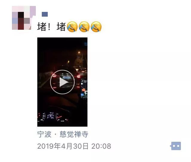 重要通知！人人人...今天梅山湾沙滩公园限流！还有这些，北仑人看了可能高兴不起来