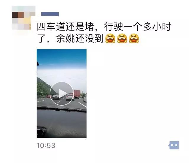 重要通知！人人人...今天梅山湾沙滩公园限流！还有这些，北仑人看了可能高兴不起来