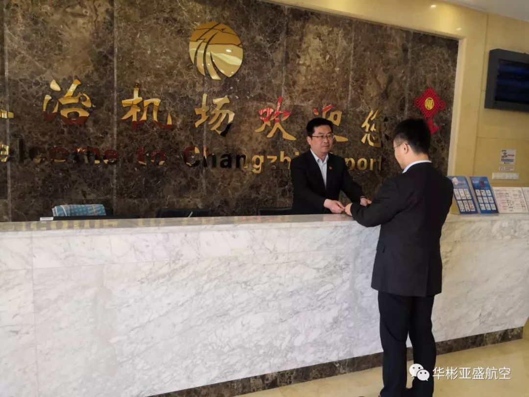 “飞的”来了！1元飞太原，长治人赶快约起来！