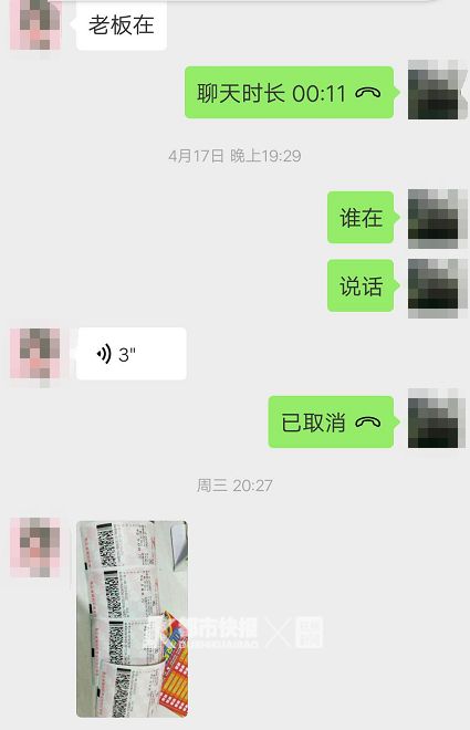 彩票中了500万被彩票店老板领走,彩票中奖被店主扣50万