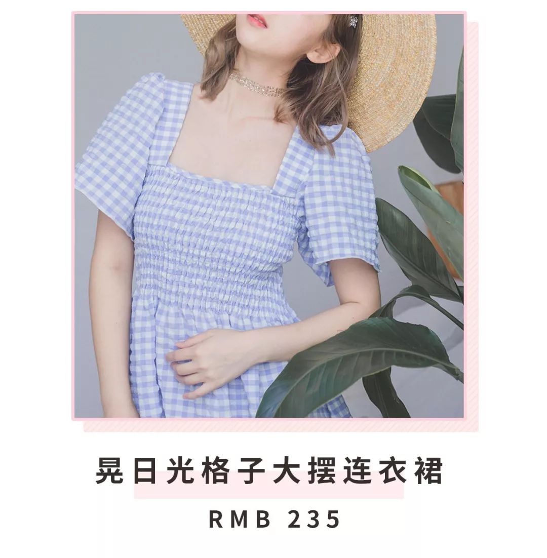 夏天没有刻意减肥瘦了十斤,学会3个穿衣小技巧看上去瘦十斤