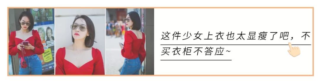 夏天没有刻意减肥瘦了十斤,学会3个穿衣小技巧看上去瘦十斤