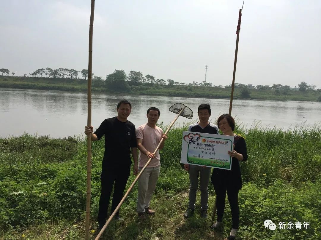 你好!我是新余“河小青”!