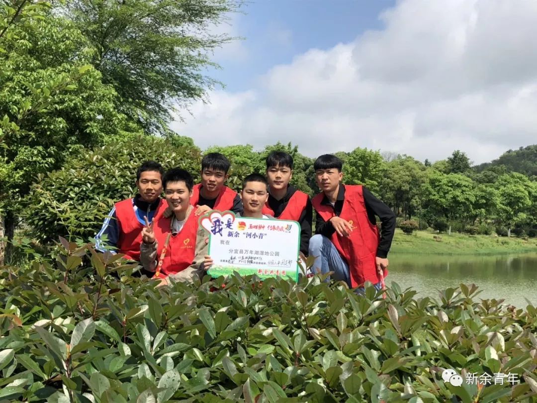 你好!我是新余“河小青”!