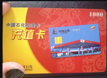 高买低卖油卡骗局,海宁油卡骗局新闻
