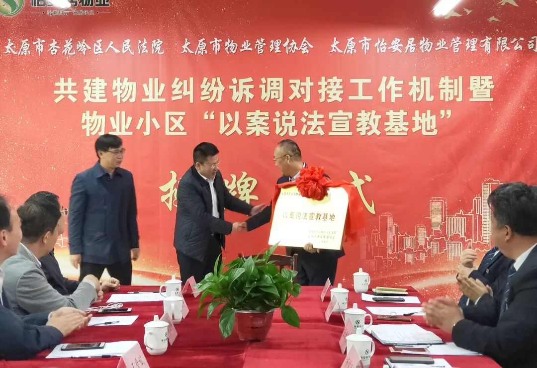 物业纠纷的最佳解决方法,物业纠纷无法解决