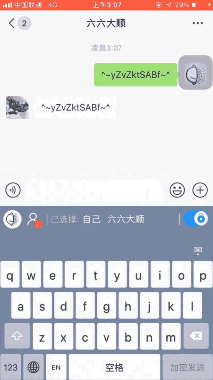 推荐几款好用的手机输入法,目前为止最好用的手机输入法