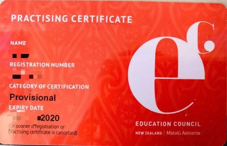 新西兰幼教移民,新西兰幼教留学移民容易吗