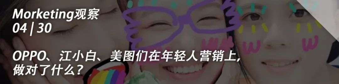 Facebook F8：聚焦隐私领域；百度与*今条头日**发起新一轮诉讼战；联合利华也要取消CMO | Morketing周刊31期