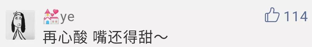 不快乐也一定别皱眉,不快乐也别焦虑生活总会给你惊喜