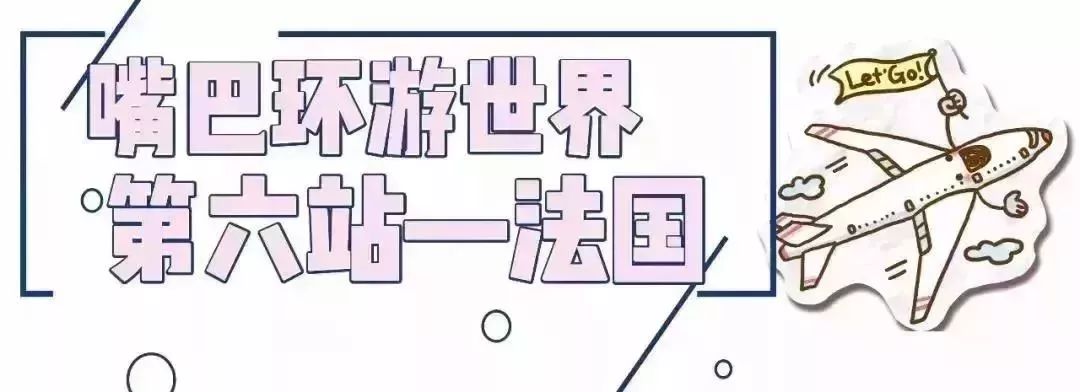 这家世界500强公司招聘大量岗位！一份吃遍全球4000+美食的工作！