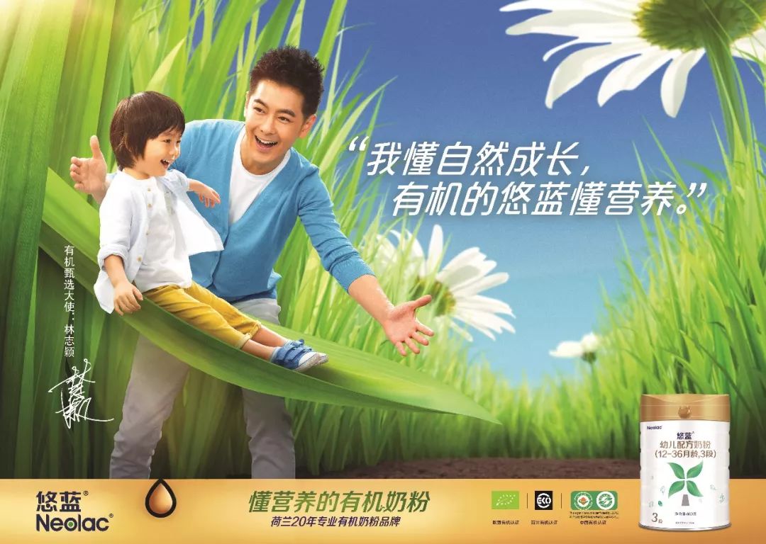 美纳多新西兰奶源,美纳多奶粉