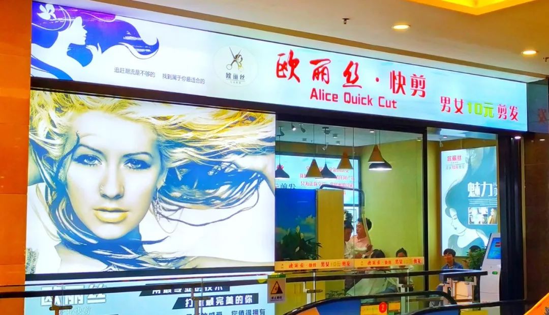 15元抢【欧丽丝专业快剪】3次理发套餐。十分钟速剪，杜绝附加服务，将剪发做到极致~