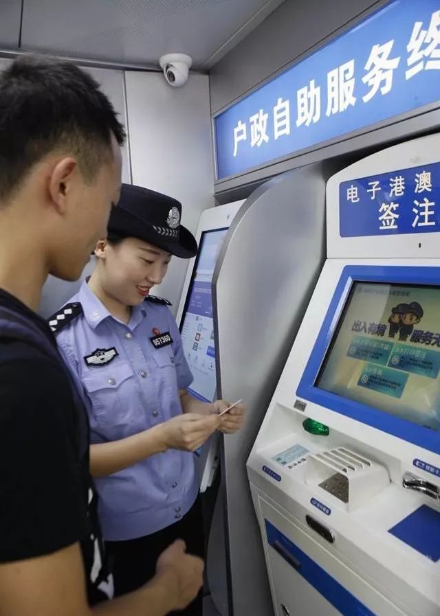 换发往来港澳通行证需要多久,本式港澳通行证换卡式通行证资料