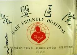 沈阳盛京医院儿科门诊搬迁,新生儿科搬新家