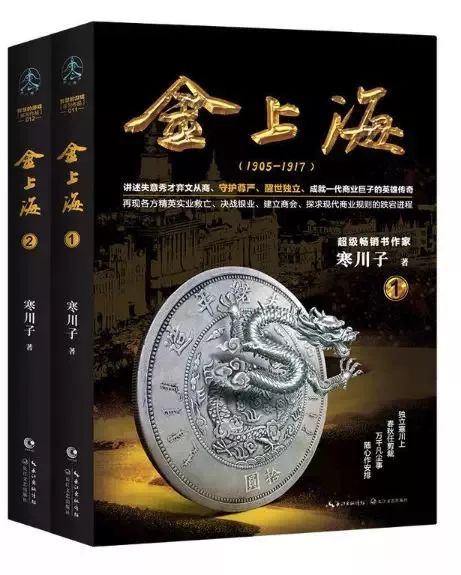 寒川子鬼谷子的局怎么样,鬼谷子寒川子深度解析