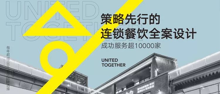 分析了绝味、霸蛮、乡村基等10个餐饮品牌，我们总结出一条共性