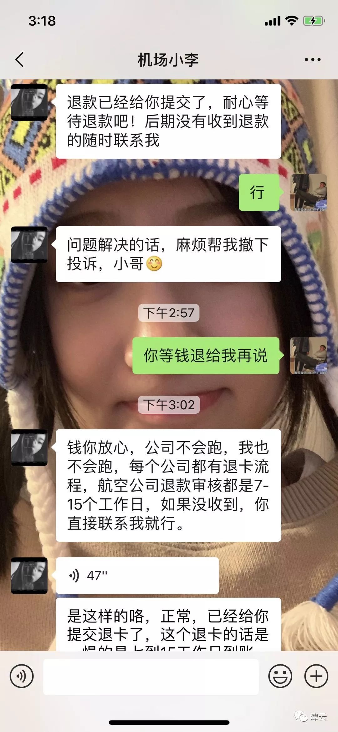 机场被欺骗办了贵宾卡,机场工作人员推销信用卡靠谱吗