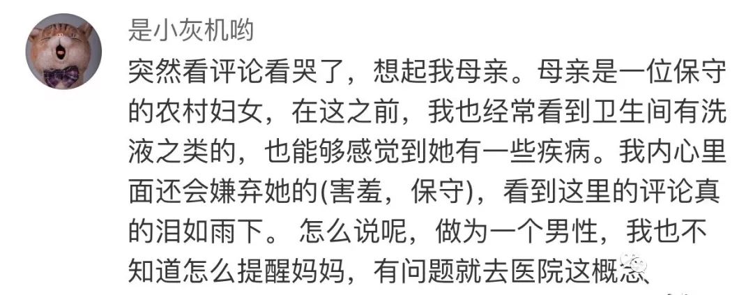 生育后尿失禁的后遗症,生育前没有人会告诉你的事