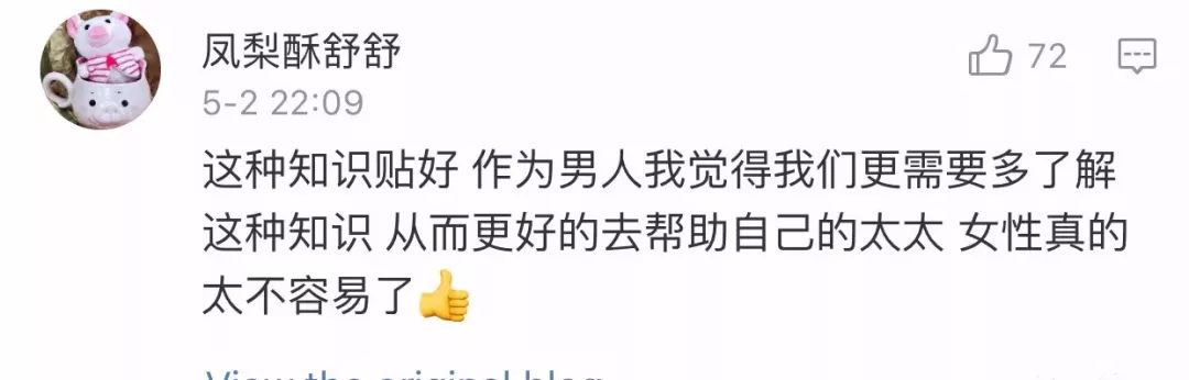 生育后尿失禁的后遗症,生育前没有人会告诉你的事