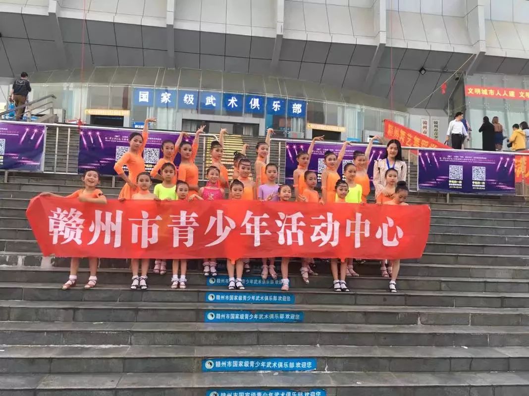 赣州市共青团视频,赣州市共青团组织