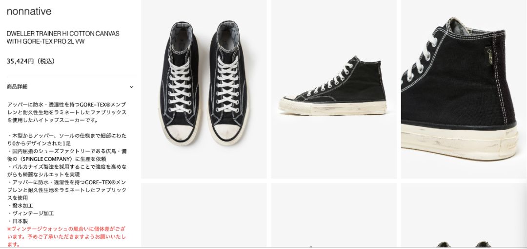 理性购买不要囤货,理性消费不买手表