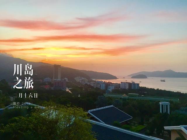 下川岛九月,广东台山下川岛旅游