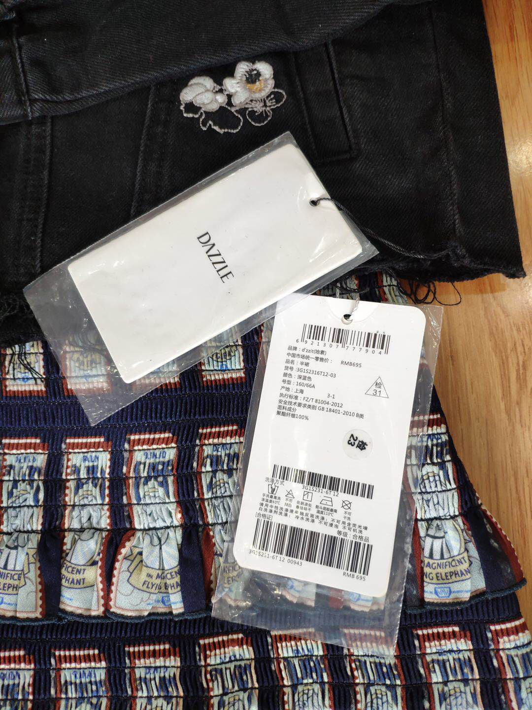 上海警方侦破制销假冒服饰案,上海警方跨省查获假冒服装