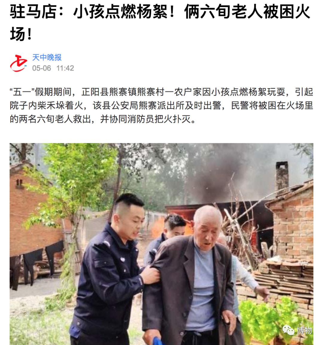 硬核八问杨絮毛，您飘够了吗？