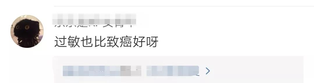 防晒霜导致皮肤过敏怎么办,防晒霜引起的皮炎