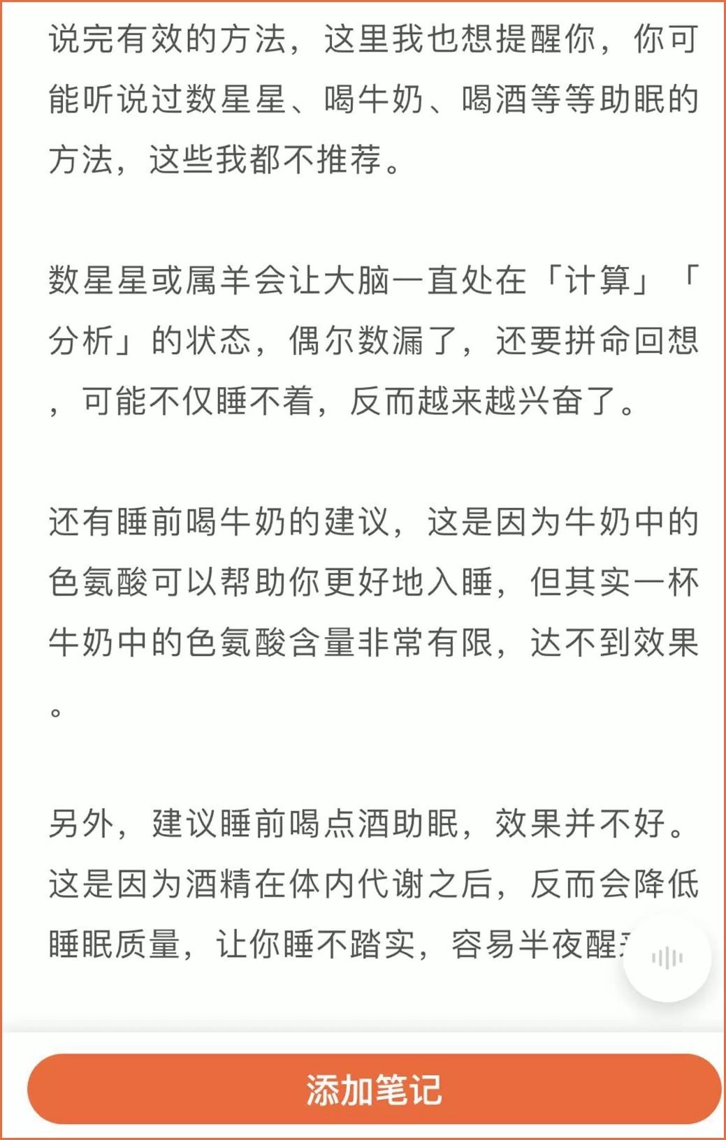 月经失调是真的脱发是真的,脱发严重失眠气色差