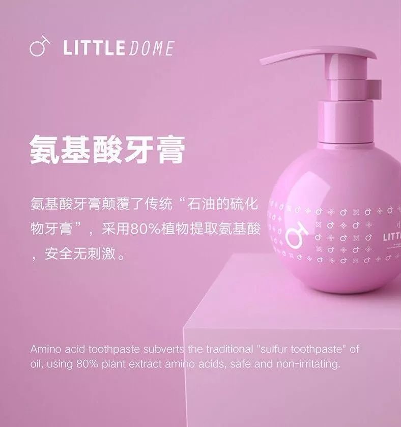 杨天真分享的面膜,杨天真敷面膜