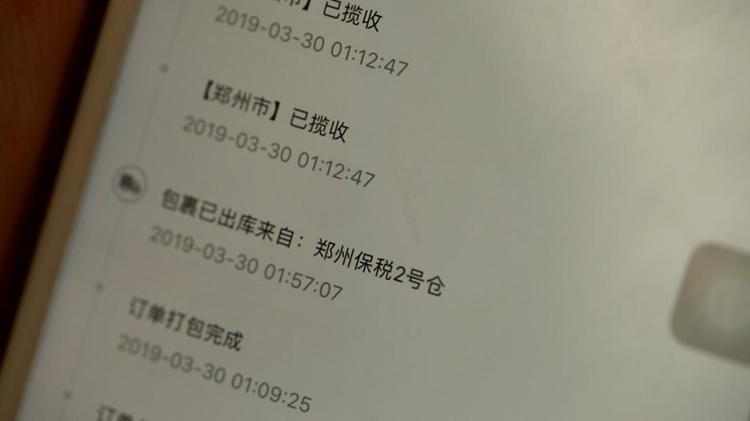网购本省产品为啥外省发货,买的跨境商品却是国内发货